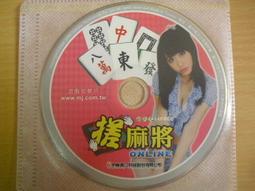 ※隨緣※宇峻：火鳳三國《遊戲光碟》線上遊戲《一片裝》PC版/中文版㊣正版㊣值得收藏/光碟正常/裸片包裝．一片裝199元 歷史價格詳細信息