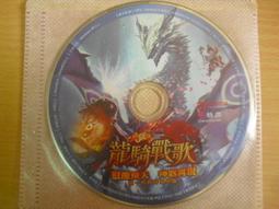 ※隨緣※已絕版 智冠《三國之天》線上遊戲《一套裝》PC版/中文版㊣正版㊣值得收藏/附件如圖/原盒包裝．一套裝 299 元 歷史價格詳細信息