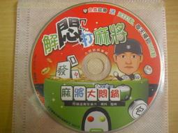 ※隨緣電玩※遊戲 大航海時代《海之悍將 鐵血副官/ONLINE》線上遊戲㊣正版㊣光碟正常/裸片包裝．三片裝 300 元 歷史價格詳細信息