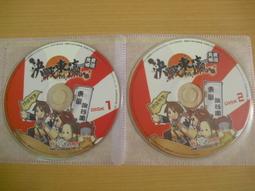 ※隨緣※已絕版 東遊玩子《口袋嘻遊》線上遊戲《一片裝》PC版/中文版㊣正版㊣值得收藏/光碟正常/裸片包裝．一片裝199元 歷史價格詳細信息