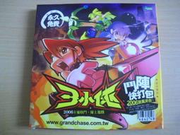 ※隨緣※新世界 楊謹華：代言《誅仙 2》線遊《一片裝》PC版/中文版㊣正版㊣值得收藏/光碟正常/裸片包裝．一片裝250元 歷史價格詳細信息