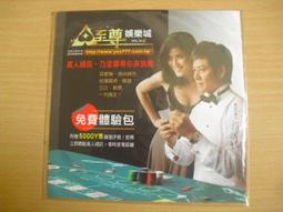 ※隨緣※絕版 大信 1999年．江蕙．半醉半清醒．CD片㊣正版㊣不錯選擇/值得收藏/光碟正常/裸片包裝．一片裝100元 歷史價格詳細信息