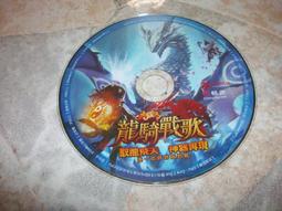 線上遊戲光碟–聖戰《 風起雲湧 》~原盒裝,內附典藏版使用手冊 歷史價格詳細信息