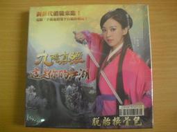 ※隨緣※唯舞獨尊《全新改版》線上遊戲《二片裝》PC版/中文版㊣正版㊣ 值得收藏/光碟正常/裸片包裝．二片裝 299 元 歷史價格詳細信息