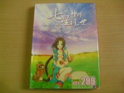 ※隨緣※絕版 現代派．李玟︰COCO 李玟︰情人被愛《一片裝》DVD㊣正版㊣值得收藏/光碟正常/裸片包裝．一片裝299元 歷史價格詳細信息