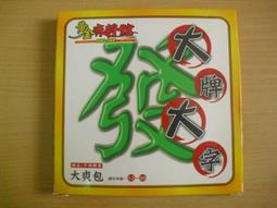 ※隨緣※絕版 黃金城：安心亞代言《撲克女王包》線上遊戲《一套裝》PC版/中文版㊣正版㊣附件如圖/原套包裝．一套裝350元 歷史價格詳細信息