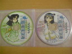 俠客遊前途道標 中文版 PC電腦單機遊戲 歷史價格詳細信息