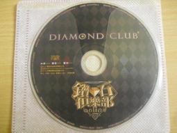 絕版 智冠【 破碑虛空：黃易 】 PC版/中文版《四片裝》 歷史價格詳細信息