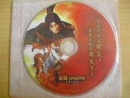 ※隨緣電玩※絕版 征途《 非遊戲片 / 是撲克牌 》絕版紀念品 ㊣正版㊣值得收藏/光碟正常/裸片包裝．一套價 199 元 歷史價格詳細信息