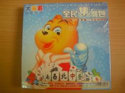 ※隨緣※絕版 大信 1999年．江蕙．半醉半清醒．CD片㊣正版㊣不錯選擇/值得收藏/光碟正常/裸片包裝．一片裝100元 歷史價格詳細信息