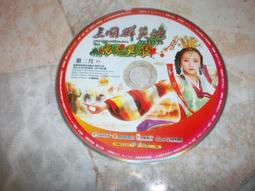 遊戲光碟 三國群英傳8中文版一鍵安裝經典情懷PC電腦單機游戲光盤光碟  露天拍賣 歷史價格詳細信息