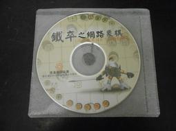 遊戲光碟 鋼鐵雄心4 全DLC免steam一鍵安裝中文 情懷 pc電腦單機游戲光盤  露天拍賣 歷史價格詳細信息