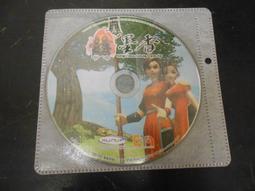【二手電玩】 11006 全新未拆《奪寶冒險王》  遊戲光碟 股東會贈品.介意者勿下標 歷史價格詳細信息