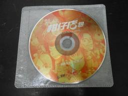 【二手電玩】 11006 全新未拆《奪寶冒險王》  遊戲光碟 股東會贈品.介意者勿下標 歷史價格詳細信息