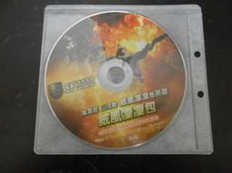 【二手電玩】 11006 全新未拆《奪寶冒險王》  遊戲光碟 股東會贈品.介意者勿下標 歷史價格詳細信息