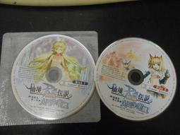 線上遊戲光碟– 仙境傳說 傾城之戰 歷史價格詳細信息