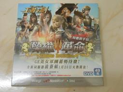 線上遊戲光碟–未來東京disc1 歷史價格詳細信息