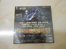 線上遊戲光碟–未來東京disc1 歷史價格詳細信息