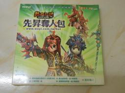 線上遊戲光碟–未來東京disc1 歷史價格詳細信息