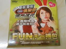 【二手電玩】 11006 全新未拆《奪寶冒險王》  遊戲光碟 股東會贈品.介意者勿下標 歷史價格詳細信息