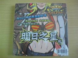 ※隨緣※絕版 FREE STYLE 2：嘻哈街頭《一片裝》線遊：PC版/中文版㊣正版㊣光碟正常/裸片包裝．一片裝199元 歷史價格詳細信息