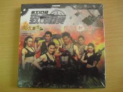 ※隨緣電玩※絕版 YNK：明星聚集《 希望 》線上遊戲《一片裝》PC版/中文版㊣正版㊣附件如圖/原套包裝．一片裝299元 歷史價格詳細信息