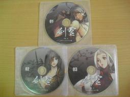 ※隨緣※已絕版 智冠《三國之天》線上遊戲《一套裝》PC版/中文版㊣正版㊣值得收藏/附件如圖/原盒包裝．一套裝 299 元 歷史價格詳細信息