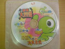 ※隨緣電玩※絕版 寶信發行：日本海大海戰《一片裝》1DVD片㊣正版㊣值得收藏/光碟正常/裸片包裝．一片裝 199 元 歷史價格詳細信息