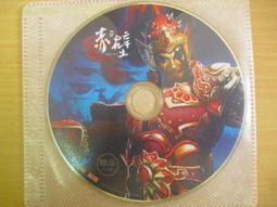 ※隨緣※玩酷：桂綸鎂代言《 星辰 》線上遊戲《二片裝》PC版/中文版㊣正版㊣值得收藏/光碟正常/裸片包裝．一套裝299元 歷史價格詳細信息