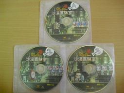 ※隨緣※絕版 楓之谷《 英雄誕生之極地雪戰包》線上遊戲《一片裝》PC版/中文版㊣正版㊣遊戲安裝/裸片包裝．一片裝299元 歷史價格詳細信息