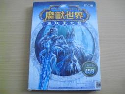 絕版書 【世界一線戰鬥/攻擊/轟炸之超級戰鬥機 】空軍 / 武器 / 軍史 / 戰車 / 日文書 歷史價格詳細信息