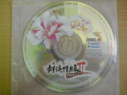 線上遊戲光碟–劍俠情緣 II(封閉測試版)~繁體中文版 歷史價格詳細信息