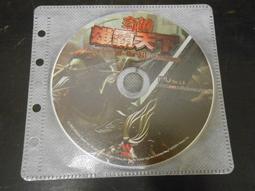 【二手電玩】 11002 箱2《雷爵：天外《遊戲程式》線上遊戲 》裸片 遊戲光碟 無操作手冊 歷史價格詳細信息