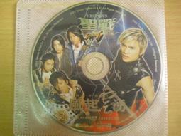 ※隨緣※絕版 戰魂《 龍族的遠征 》線上遊戲《二片裝》PC版/中文版㊣正版㊣值得收藏/光碟正常/裸片包裝．二片裝350元 歷史價格詳細信息