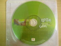 線上遊戲光碟–橘子《混亂冒險/ONLINE》 歷史價格詳細信息