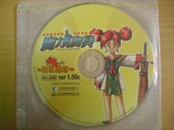 ※隨緣電玩※絕版 魔力寶貝《新手+初級》線上遊戲《四片裝》PC版/中文版㊣正版㊣ 光碟正常 / 裸片包裝．四片裝499元 歷史價格詳細信息