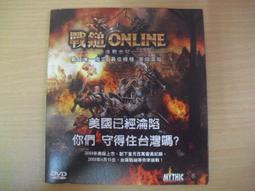 ※隨緣電玩※絕版 戲谷發行：戲谷幸福光碟《一片裝》PC版/中文版㊣正版㊣值得收藏/光碟正常/裸片包裝．一片裝 150 元 歷史價格詳細信息