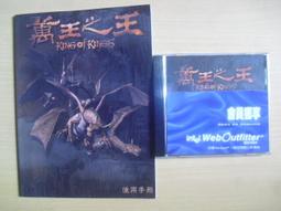 ※隨緣※絕版 雷爵網絡《 征途 》線上遊戲㊣正版㊣PC版/中文版《 二片裝 》值得收藏光碟正常/裸片包裝．一套裝299元 歷史價格詳細信息