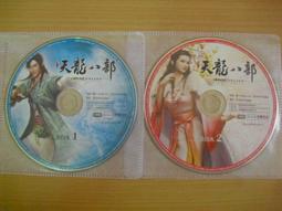 ※隨緣※絕版 金庸：金庸群俠傳《神鵰大俠》線上遊戲《一片裝》PC版/中文版㊣正版㊣光碟正常/裸片包裝．一片裝 199 元 歷史價格詳細信息