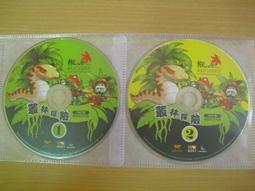 ※隨緣※絕版 楓之谷《 英雄誕生之極地雪戰包》線上遊戲《一片裝》PC版/中文版㊣正版㊣遊戲安裝/裸片包裝．一片裝299元 歷史價格詳細信息