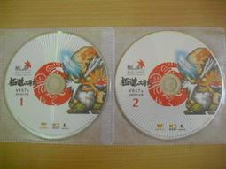 ※隨緣※絕版 楓之谷《 英雄誕生之極地雪戰包》線上遊戲《一片裝》PC版/中文版㊣正版㊣遊戲安裝/裸片包裝．一片裝299元 歷史價格詳細信息