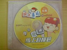 ※隨緣電玩※典匠資訊．典匠素材寶庫：四季草木．PC版㊣正版㊣不錯選擇/值得收藏/光碟正常/原盒包裝．一片裝 100 元 歷史價格詳細信息