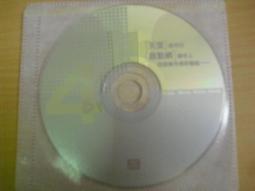 ※隨緣※吉恩立：天堂《初章：勝者呼喊攻城宣戰》線上遊戲㊣正版㊣PC版/中文版《三片裝》附件如圖/原盒包裝．一套裝599元 歷史價格詳細信息