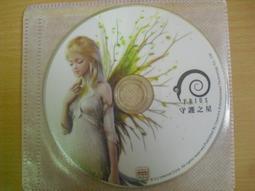 ※隨緣※絕版 紅心辣椒【全民打棒球】線上遊戲《一片裝》PC版/中文版㊣正版㊣值得收藏/附件如圖/原套包裝．一片裝250元 歷史價格詳細信息