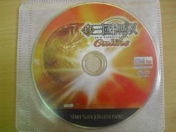 ※隨緣※絕版 光譜資訊《 瘋狂．空間王 》PC 版/中文版《二片裝》㊣正版㊣值得收藏/光碟正常/裸片包裝．一套裝199元 歷史價格詳細信息