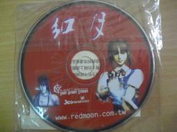 ※隨緣※遊戲怪獸：裂痕《風暴女王》線上遊戲《一套裝》PC版/中文版㊣正版㊣全新未拆/附件如圖/原盒包裝．一套裝499元 歷史價格詳細信息