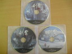 ※隨緣電玩※絕版 智冠《籃球火》線上遊戲《一片裝》PC版/中文版㊣正版㊣值得收藏/光碟正常/裸片包裝．一片裝 199 元 歷史價格詳細信息