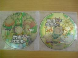 華義 石器時代 石器大百科 壹 懷舊出清 石器 歷史價格詳細信息