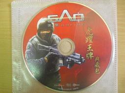 ※隨緣※絕版 SAO：殺殺就SAO《虎躍王牌》線上遊戲《一片裝》PC版/中文版㊣正版㊣光碟正常/裸片包裝．一片裝150元 歷史價格詳細信息
