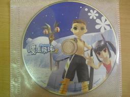 ※隨緣※絕版 球團總動員《 遊戲程試片 》線上遊戲《一片裝》PC版/中文版㊣正版㊣光碟正常/裸片包裝．一片裝199元 歷史價格詳細信息